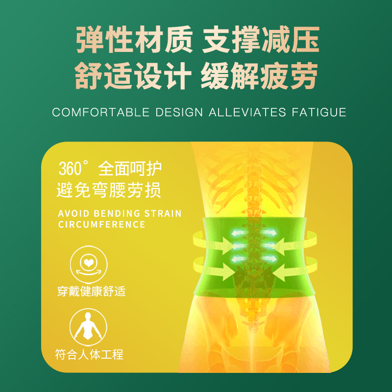 人工智能理療腰帶升級(jí)款
