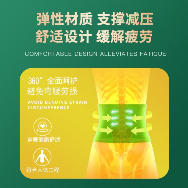 人工智能理療腰帶升級(jí)款