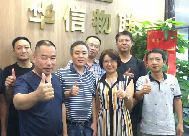 “華信”入圍中國優(yōu)選品牌 成功在國家發(fā)改委主管中宏網(wǎng)建檔