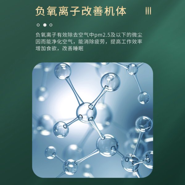 九千睡 AI 康養(yǎng)眠太空椅 全新睡眠時代 智能語音聊天 自動氣囊按摩 負離子 遠紅外磁療共振
