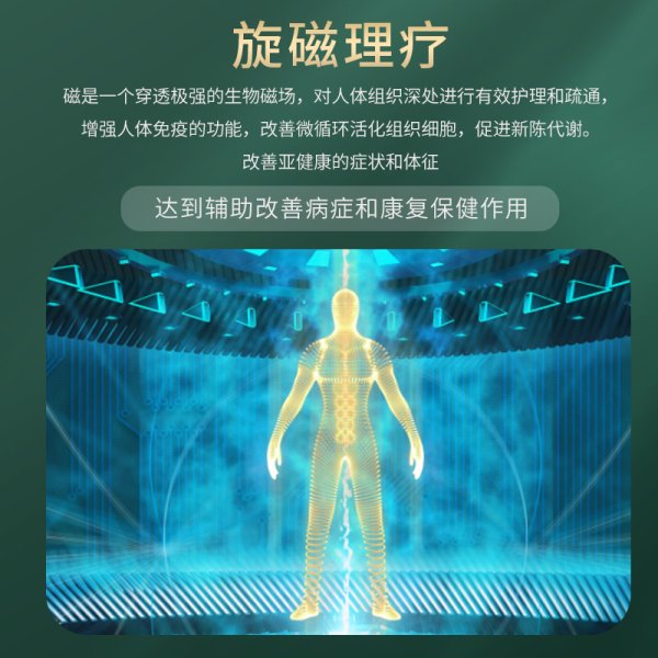 九千睡 AI 康養(yǎng)眠太空椅 全新睡眠時代 智能語音聊天 自動氣囊按摩 負離子 遠紅外磁療共振