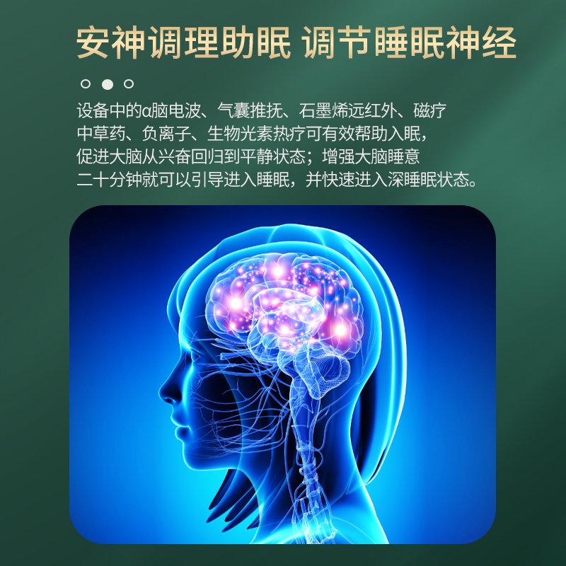 九千睡 AI 康養(yǎng)眠太空椅 全新睡眠時代 智能語音聊天 自動氣囊按摩 負離子 遠紅外磁療共振