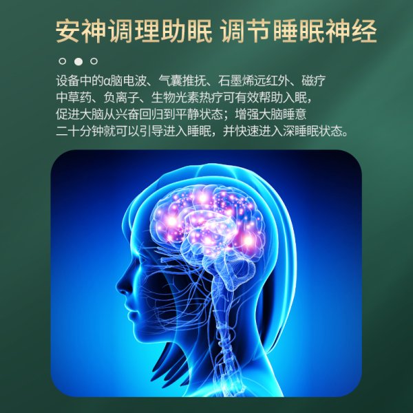 九千睡 AI 康養(yǎng)眠太空椅 全新睡眠時代 智能語音聊天 自動氣囊按摩 負離子 遠紅外磁療共振