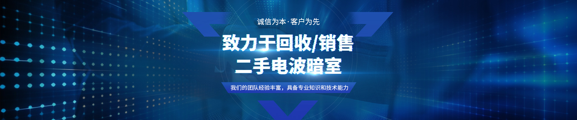 北京中認檢測儀器有限公司公司介紹