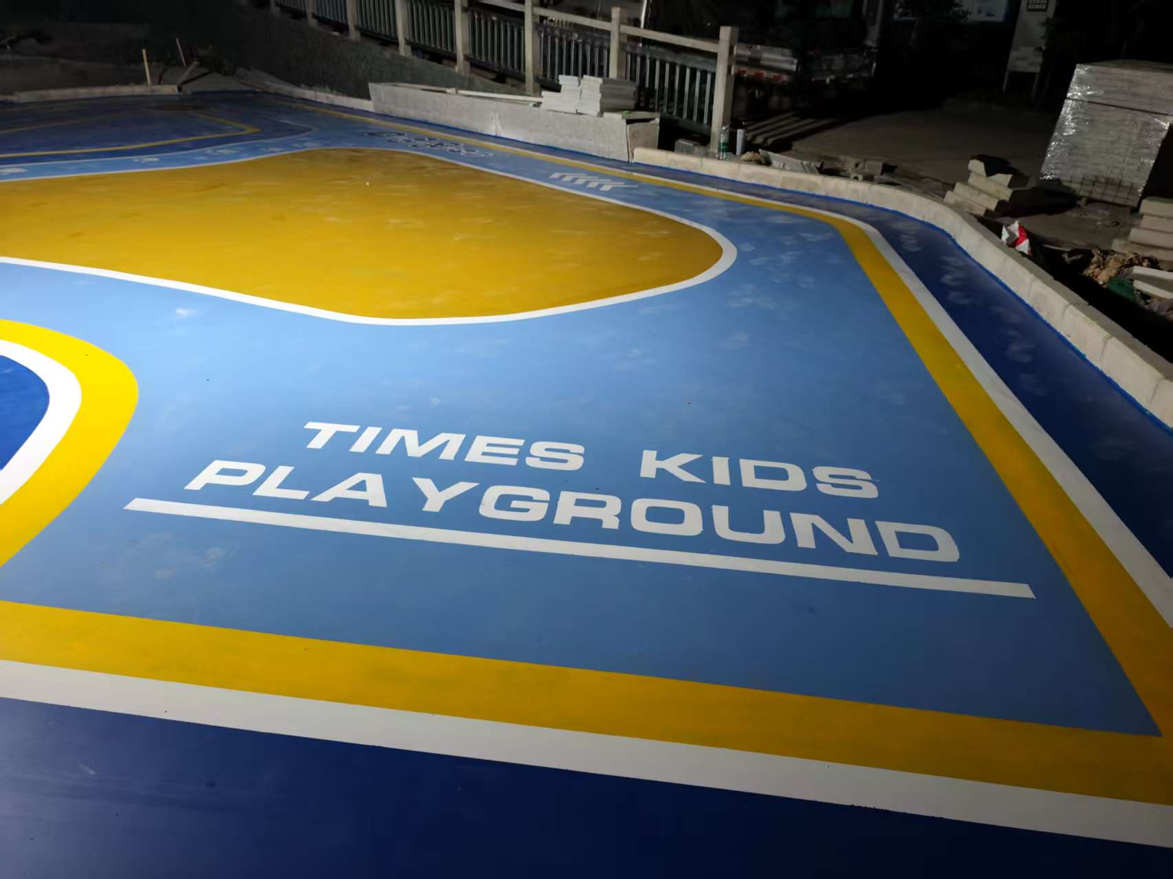 淡水村居委會硅PU地面完工