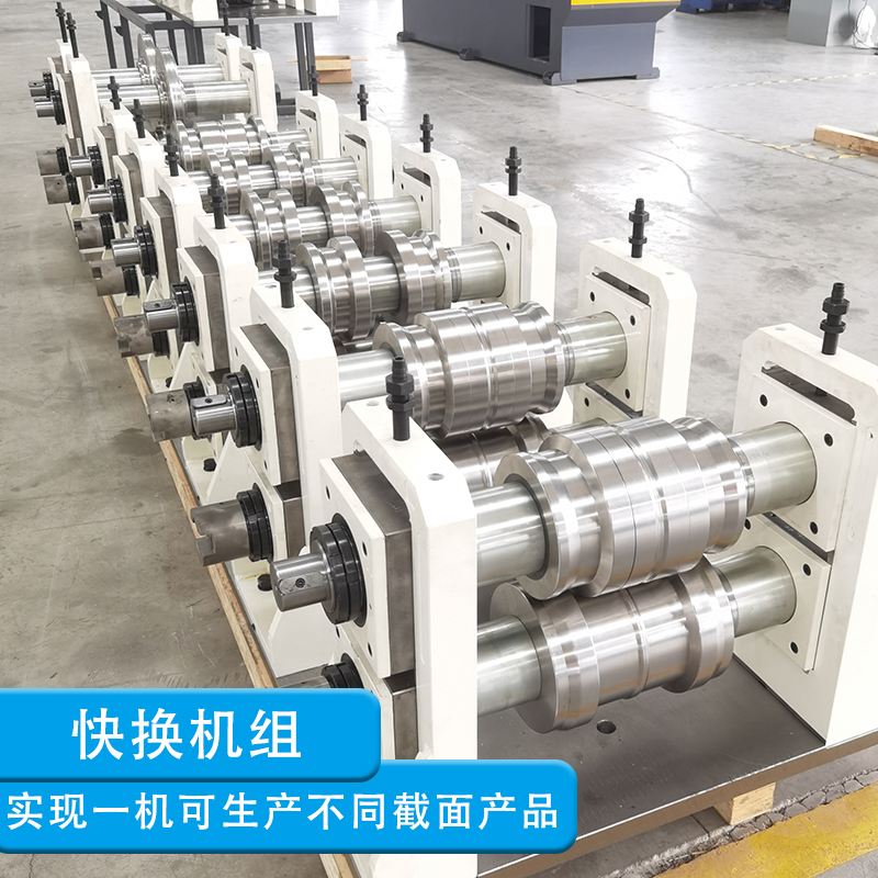 #倉儲貨架冷彎成型設(shè)備