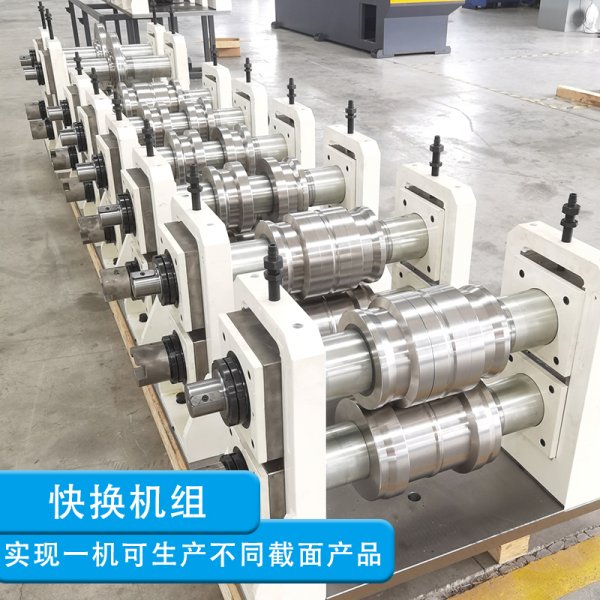 #倉儲貨架冷彎成型設(shè)備