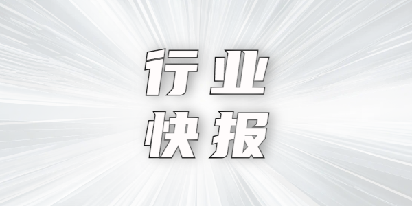 国家档案局 上海出台首个BIM竣工档案专项标准！建筑工程信息模型竣工档案管理有了“新标准”