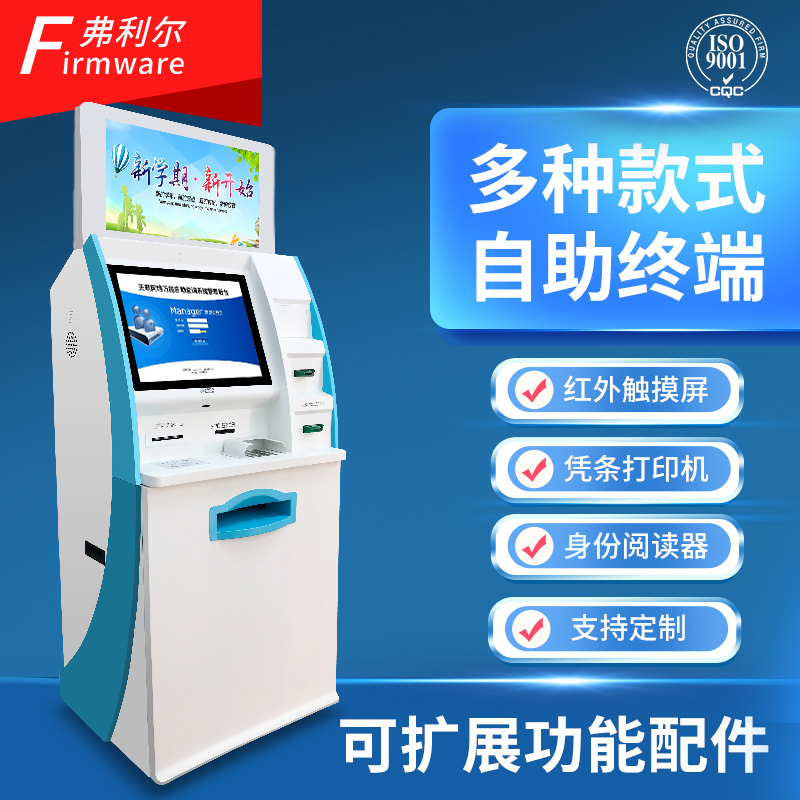 查詢C機