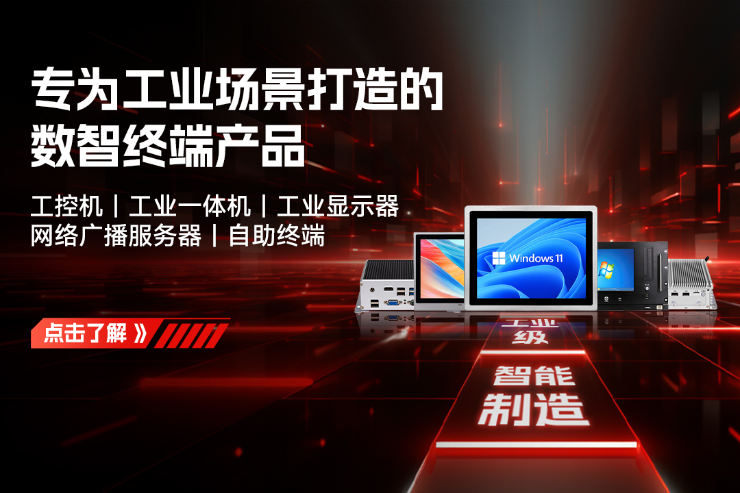 广东弗利尔电子有限公司