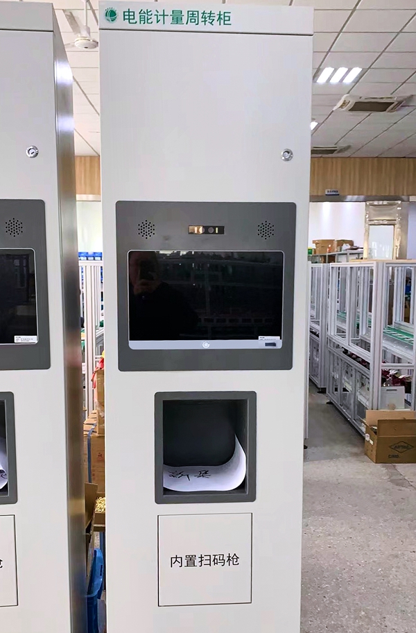能源電力方面的應用