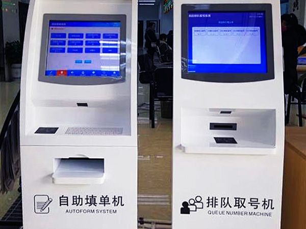 自助服務終端應用