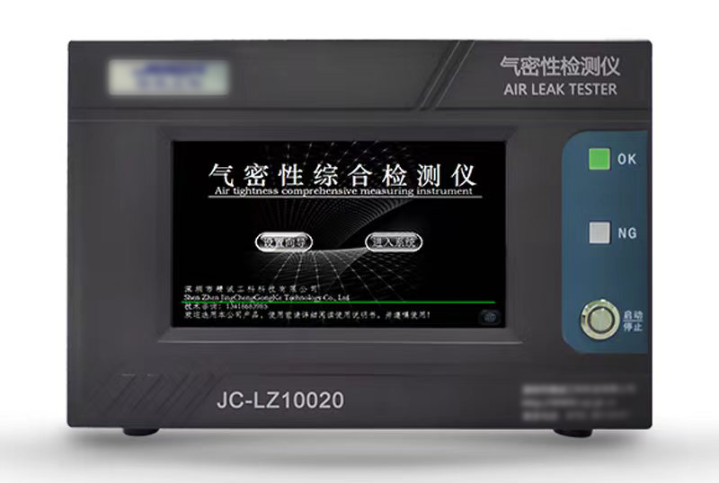 工控一體機(jī)-氣密性綜合檢測(cè)儀