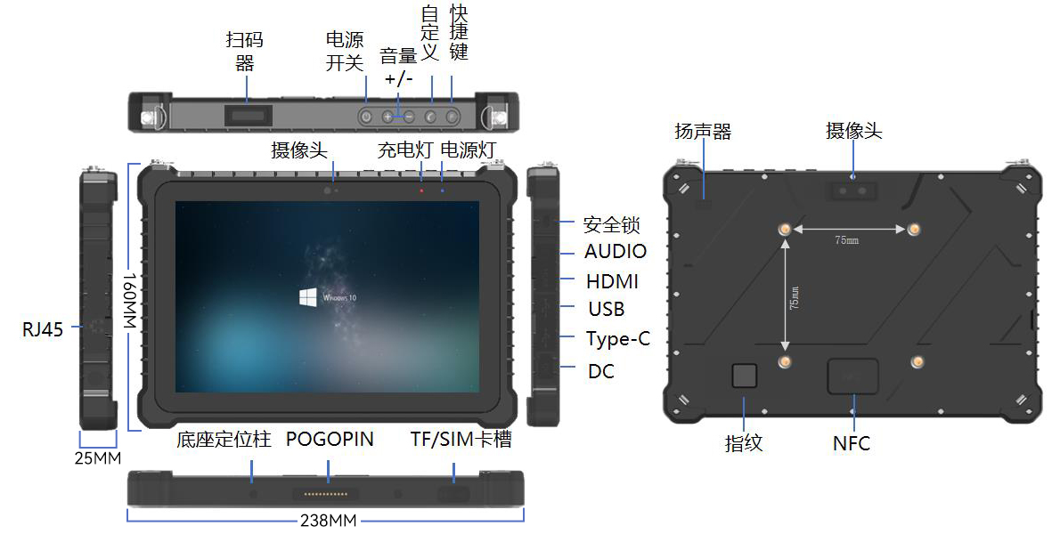 Y6-N08A三防平板電腦