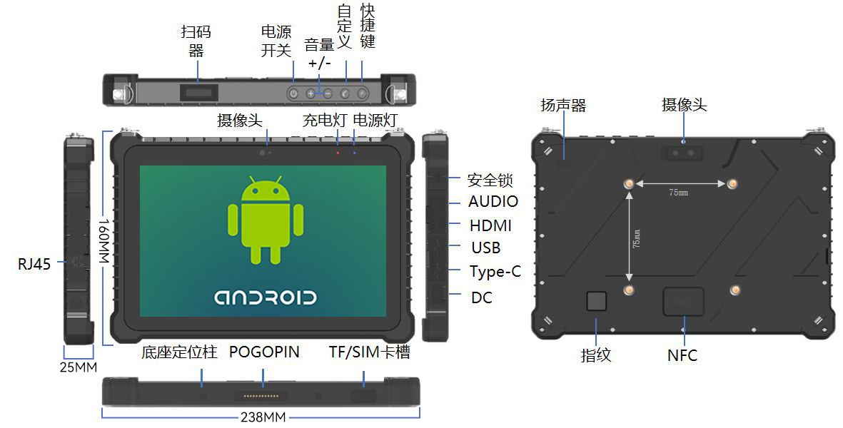 Y6-M08A三防平板電腦