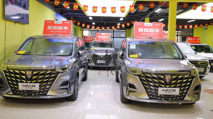 上海上汽榮威IMAX8DMH混動陸尊至享版商務(wù)車特價車 上海澤匯汽車供應(yīng)