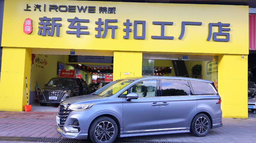 嘉定區(qū)榮威IMAX8400TGI 商務(wù)車 上海澤匯汽車供應(yīng)