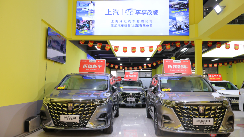 奉贤区2026款荣威商务车车4S店 上海泽汇汽车供应