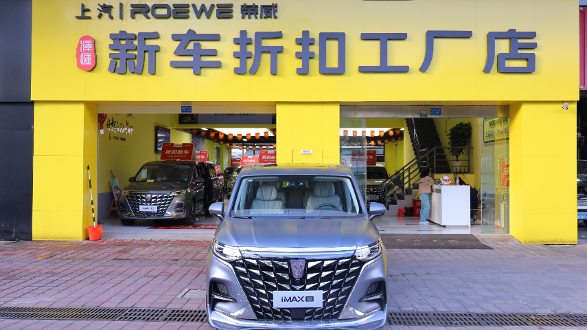 上海2026款榮威商務(wù)車車銷售 上海澤匯汽車供應(yīng)