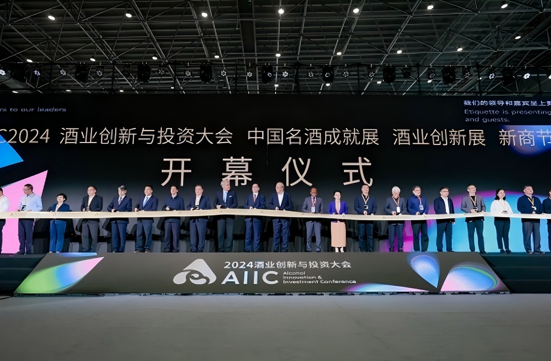 白酒行业开启新一轮跨越发展 白酒行业开启新一轮跨越发展