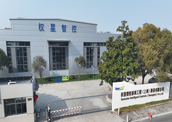 热烈祝贺权星智控系统工程(上海)股份有限公司网站成功上线!