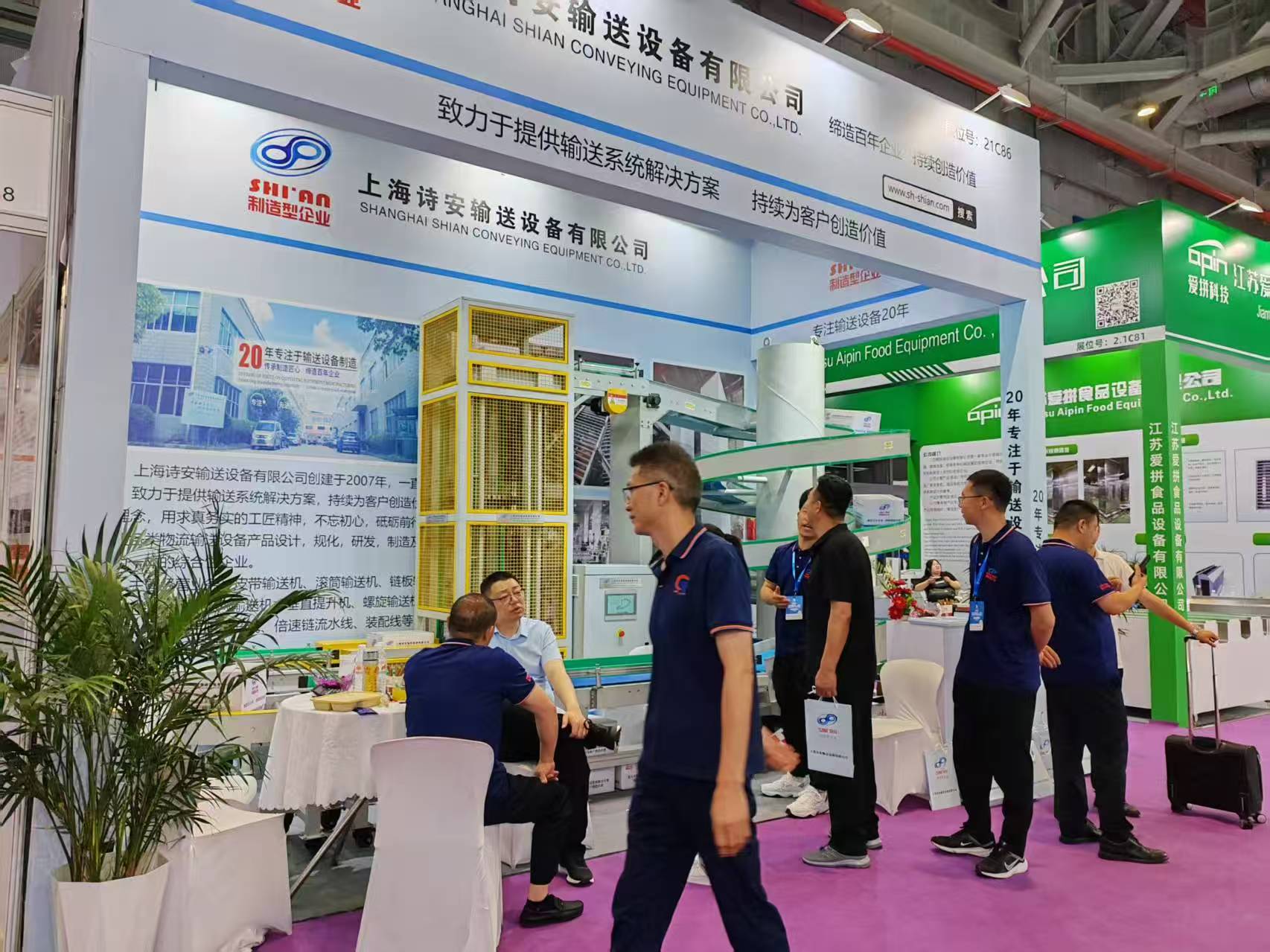 5月份中國國際烘焙展，圓滿結束