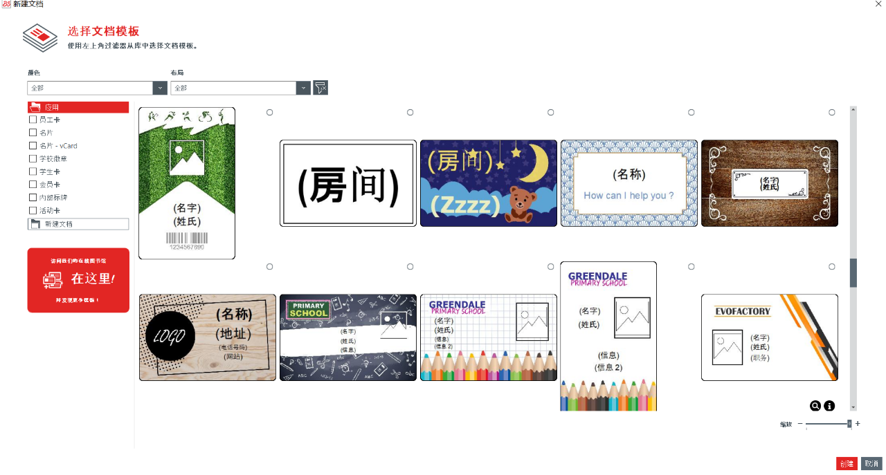Badge Studio 2.5.0: 全新升級用戶體驗
