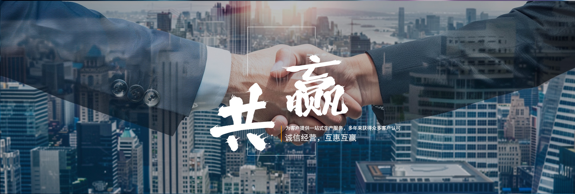 上海鉅勝電子科技有限公司