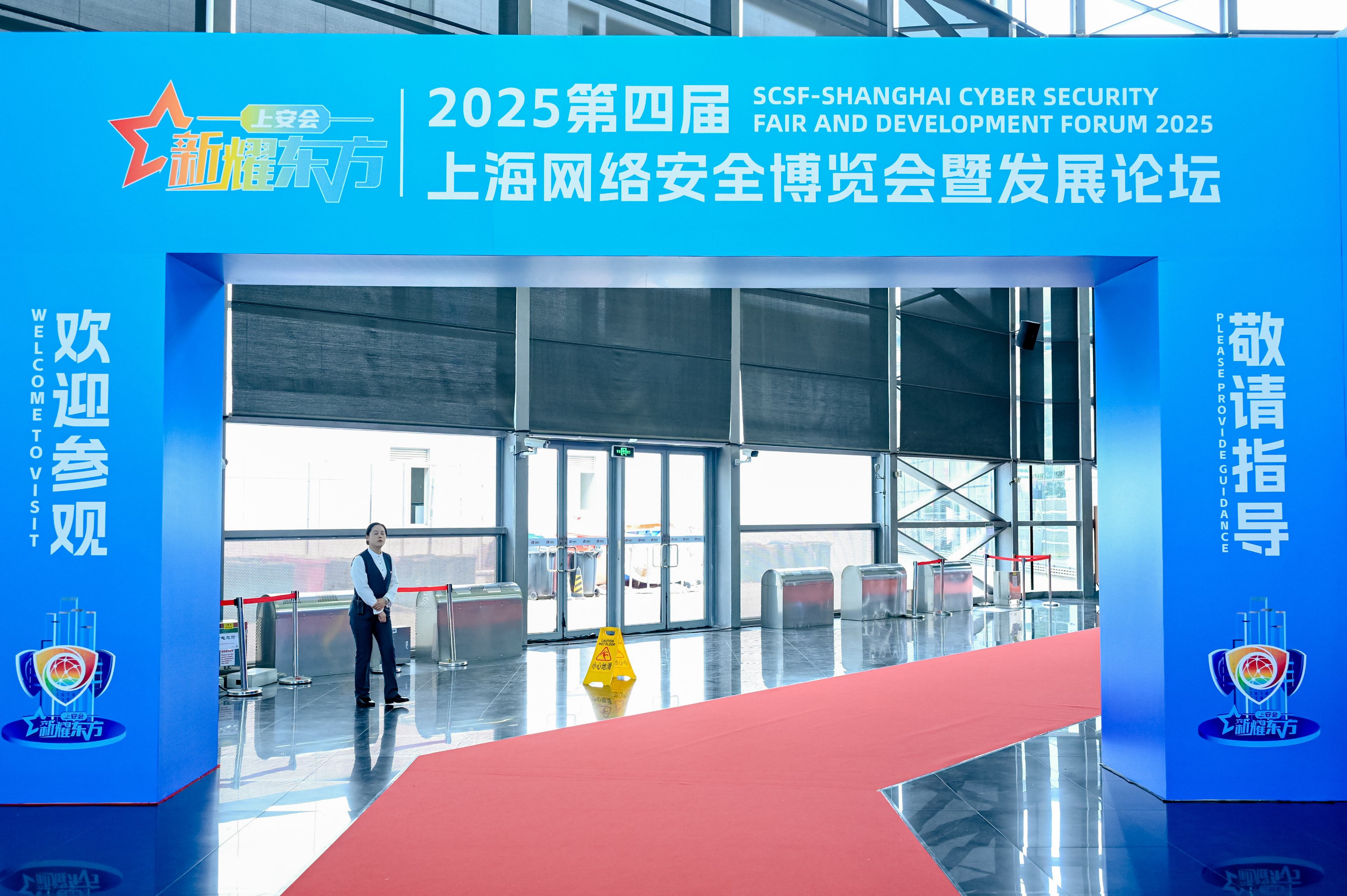 觀(guān)初科技四載同行，共耀東方 | 創(chuàng)新不止，守護(hù)安全