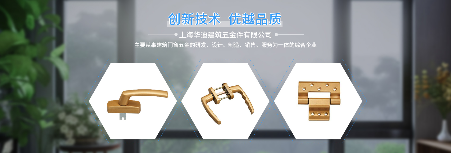 上海建筑五金件廠家執手系列