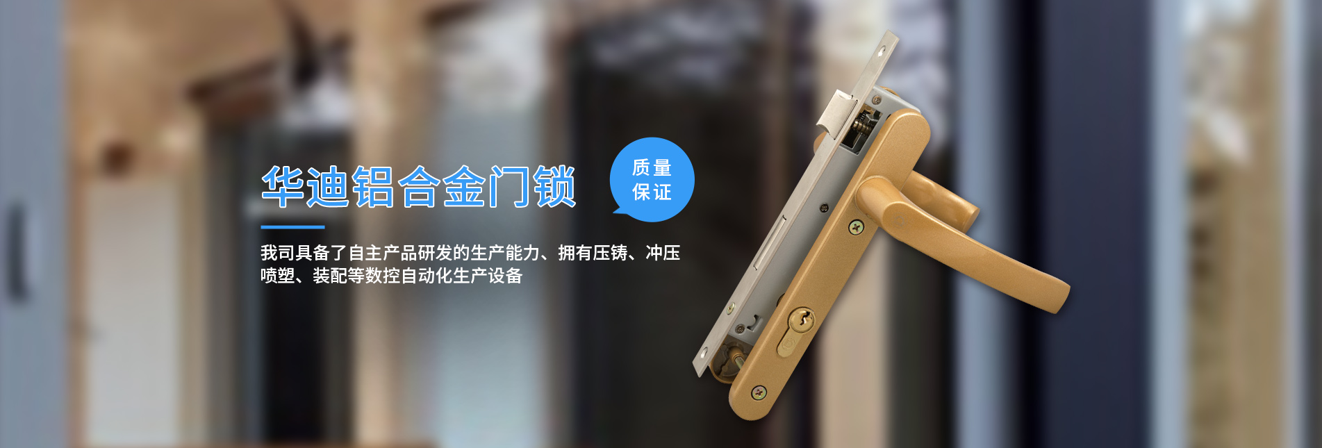 門窗五金配件門鎖系列