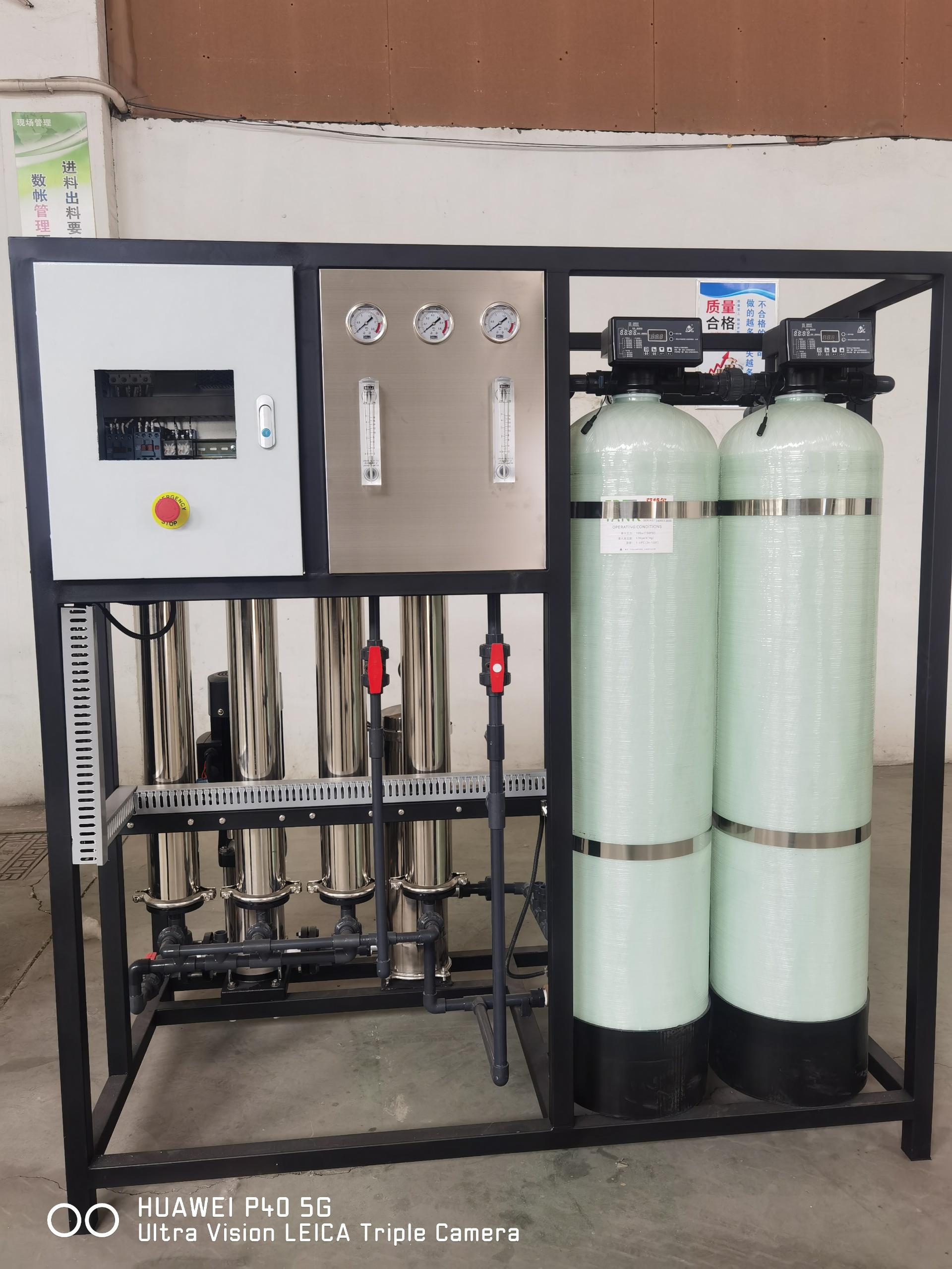 反滲透設備廠家淺析工業型RO反滲透水處理設備有哪些差異？