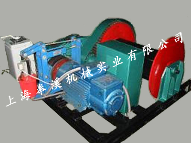 上海小型奉溪卷扬机型号 上海奉溪机械实业供应