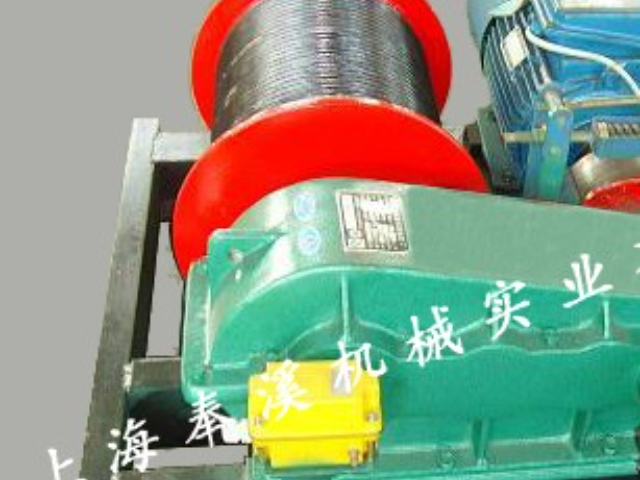 上海工程奉溪卷扬机公司 上海奉溪机械实业供应