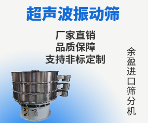 上海余盈工业技术