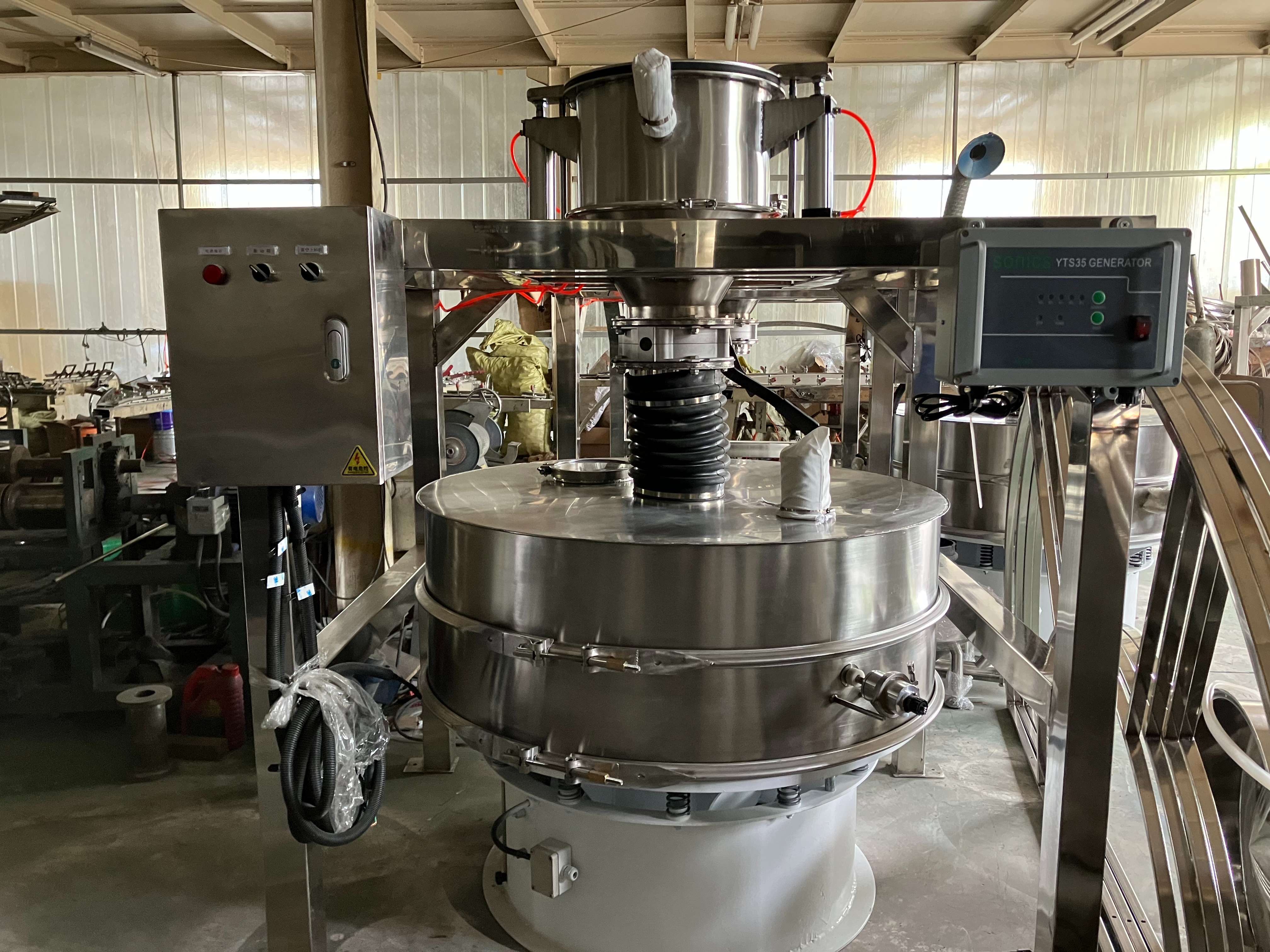 涂料篩分——真空上料過濾篩分一體系統