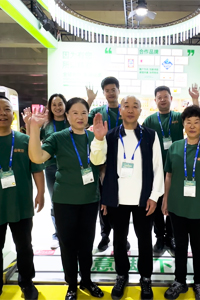 煙臺市金果源生物科技有限公司參加第113屆南京秋季糖酒會圓滿成功！