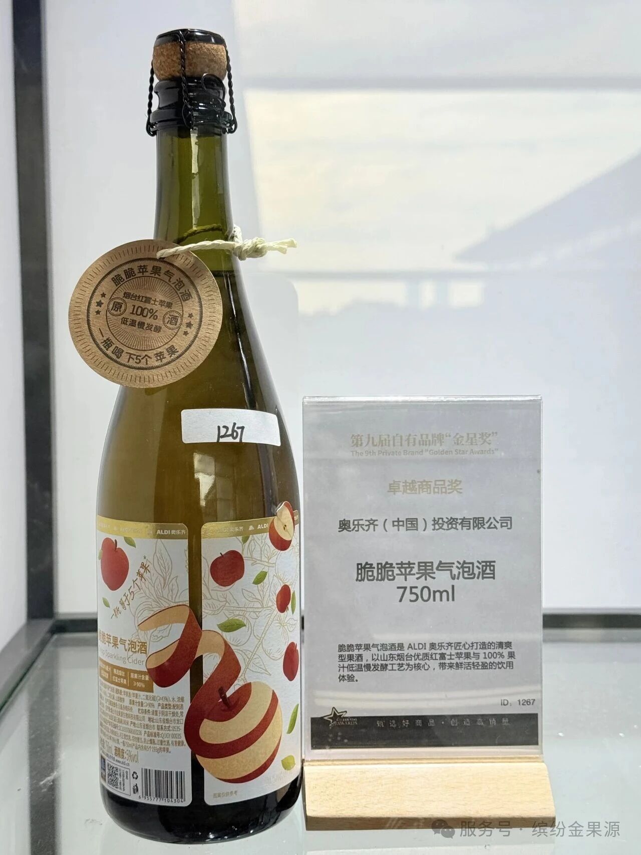 第十八屆全球零售自有品牌產(chǎn)品亞洲展傳來喜訊！