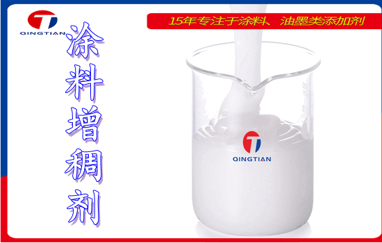 非締合型增稠劑 非締合型增稠劑