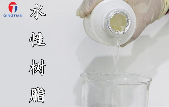 樹(shù)脂廠家