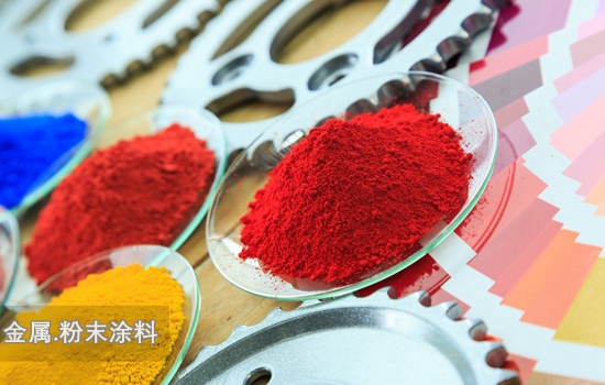 金屬粉末涂料