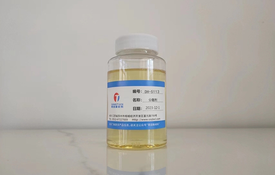 二氧化鈦分散劑