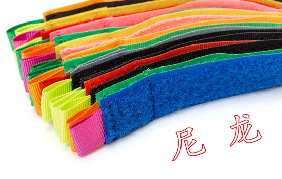 尼龍