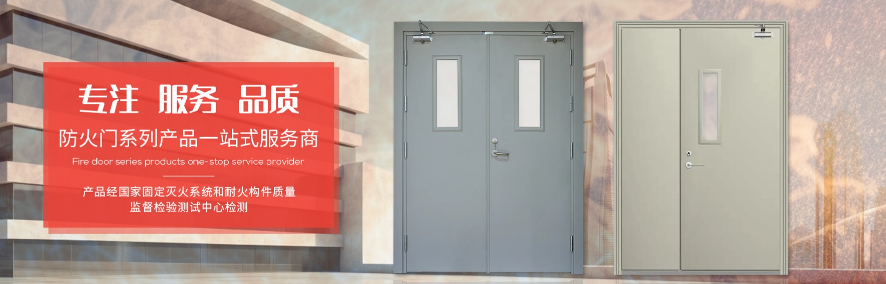 常州市常欣消防器材有限公司