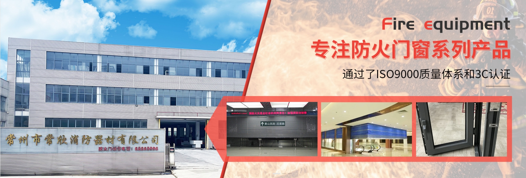 防火卷簾門(mén)型號(hào)規(guī)格及技術(shù)參數(shù)詳解