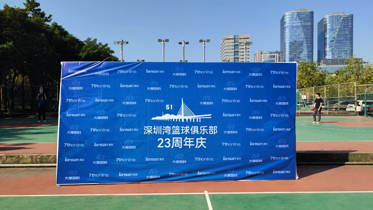 萊訊