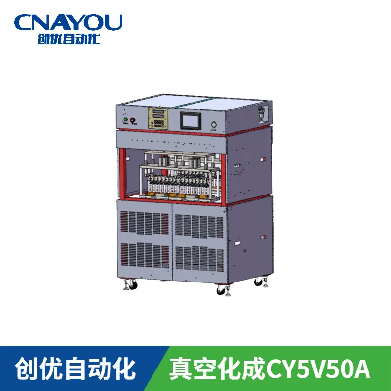 CY5V50A-16LD 真空化成（鋁殼電池 可按需定制）