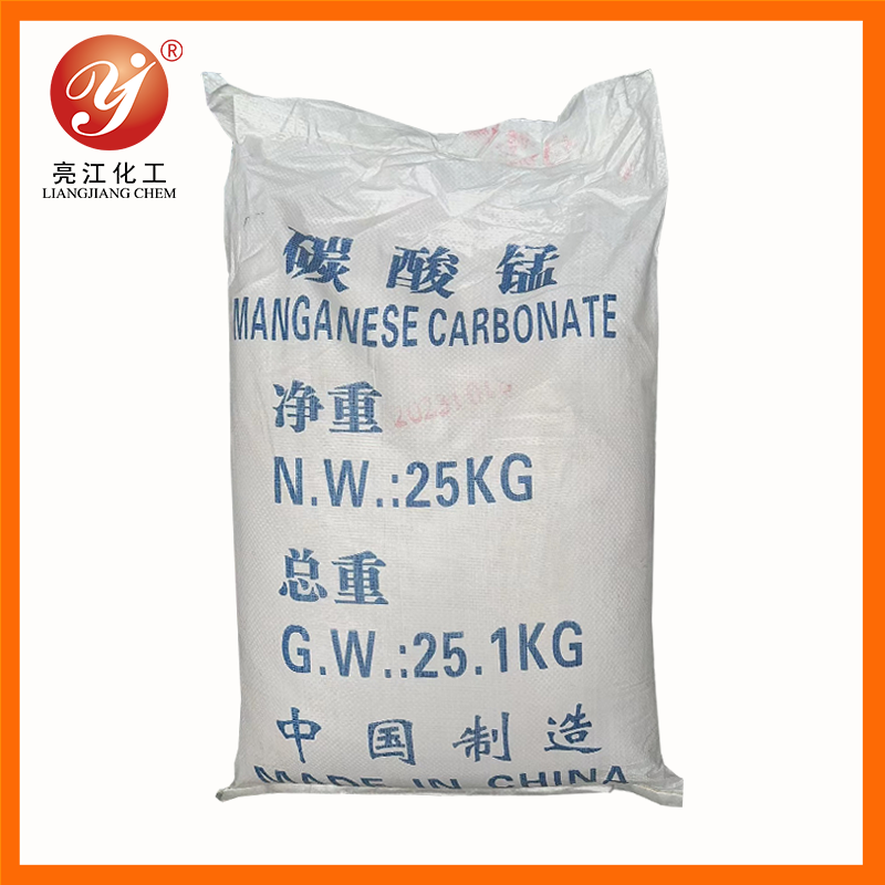 工業(yè)級(jí)碳酸錳