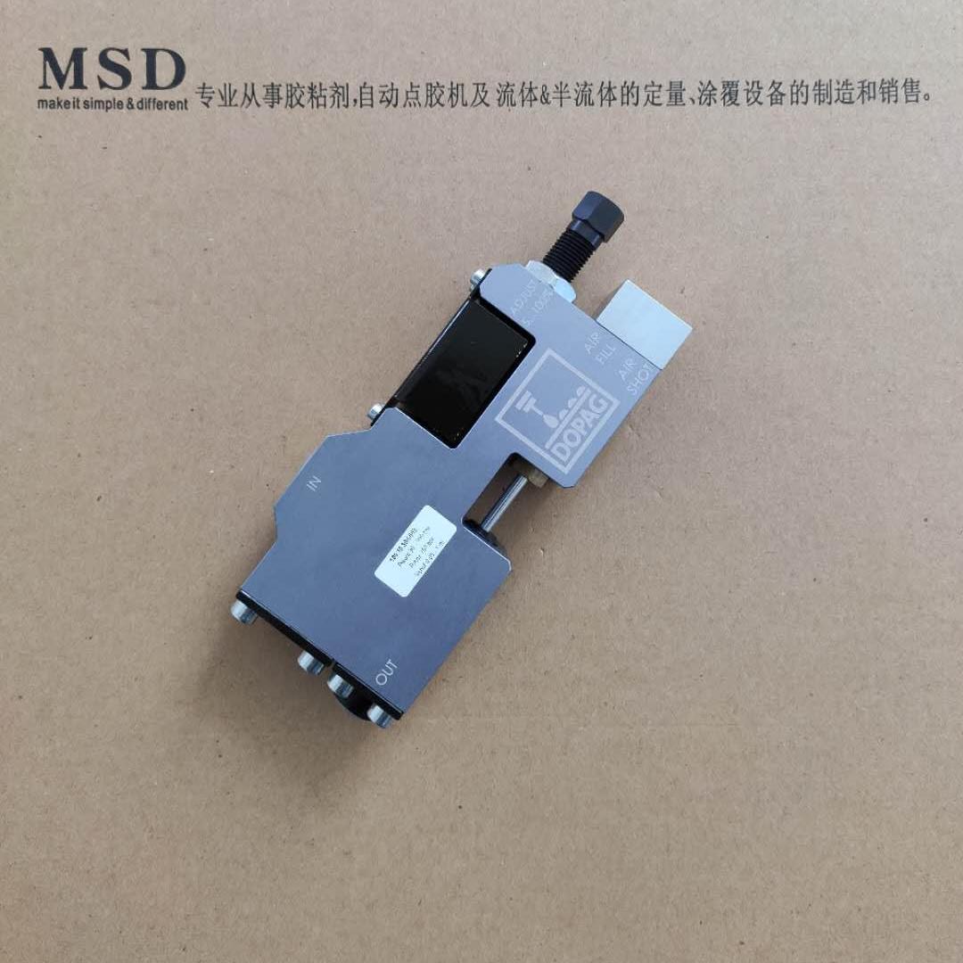 德國原裝進(jìn)口 Dopag 德派 多派克 刀派克 彈夾式定量油閥 100.10.80