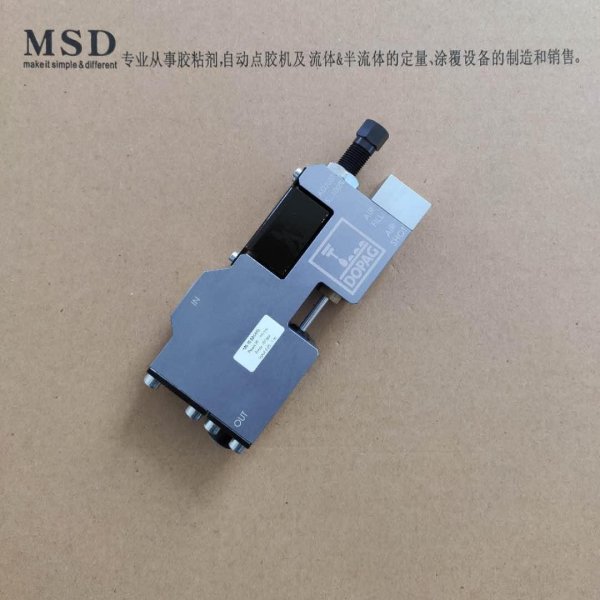 德國原裝進(jìn)口 Dopag 德派 多派克 刀派克 彈夾式定量油閥 100.10.80